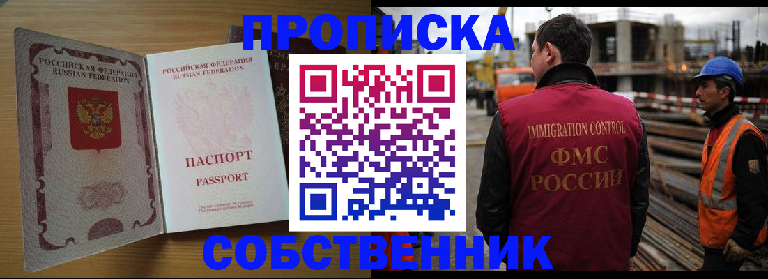 регистрация для дет. сада в Барыше